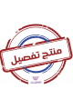 كونسول-مدخل خشبي بني 135×40×77سم