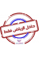 كونسول-مدخل خشبي اسود كبير مراي 170×40×100سم 